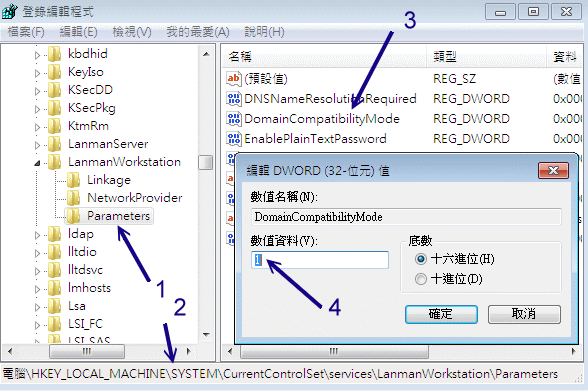 Windows 7 註冊機碼的動作
