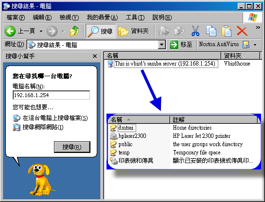 Windows XP ΤݷjMܷN