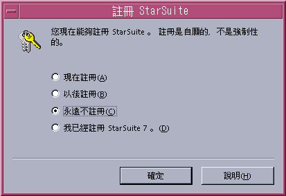 Ĥ@ star office Ұʬy{