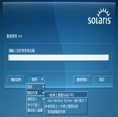 Solaris X ϧΤnJϥ